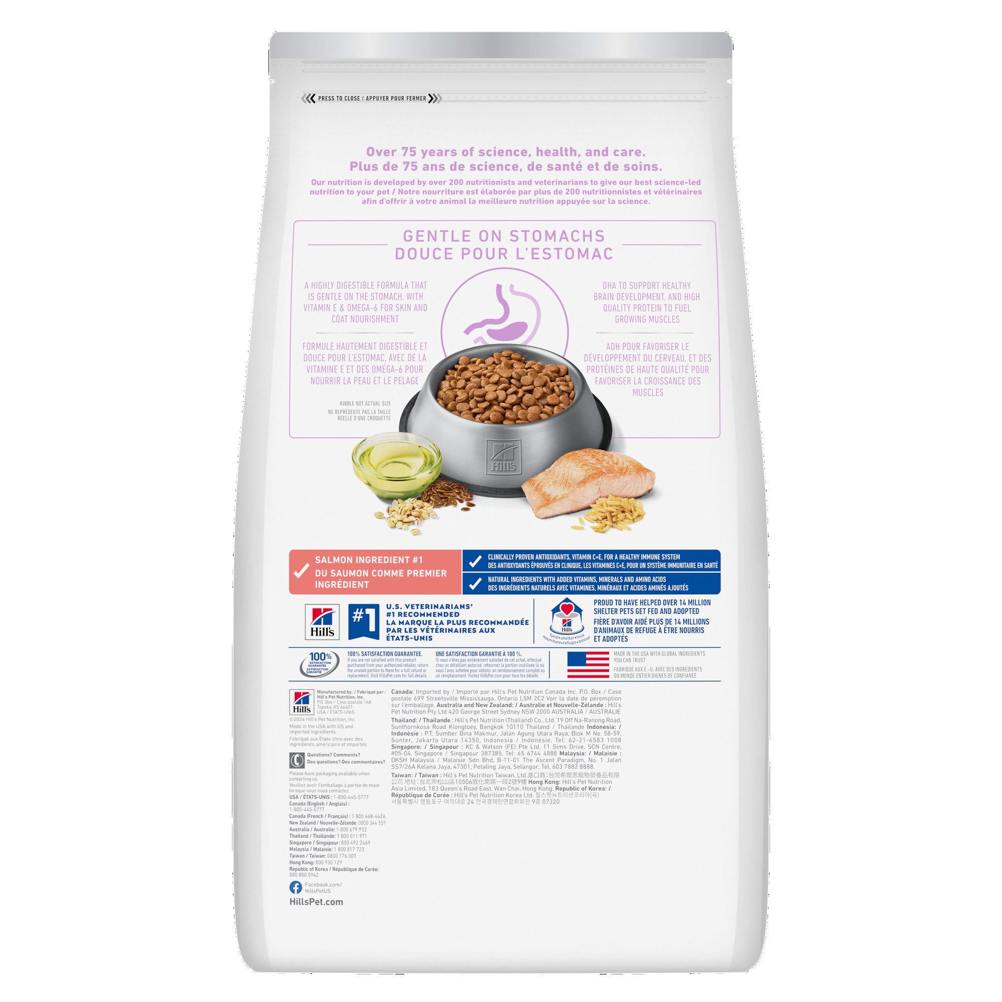 Hill's Science Diet Puppy Sensitive Stomach & Skin Salmon & Brown Rice Recipe Dry Dog Food - 1.81 Kg - Dog Food - Hill's Science Diet - PetMax Canada