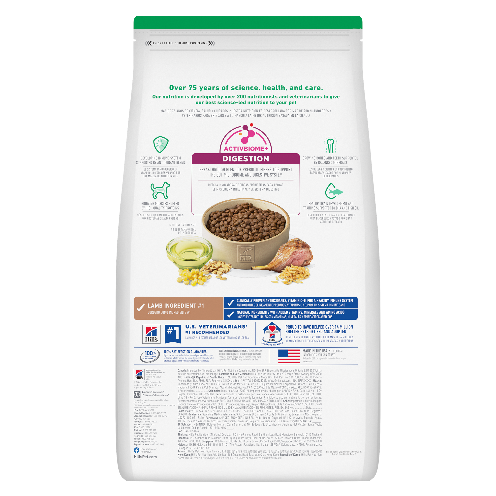 Hill's Science Diet Puppy Lamb Meal & Brown Rice Recipe Dry Dog Food - 2.04 Kg - Dog Food - Hill's Science Diet - PetMax Canada