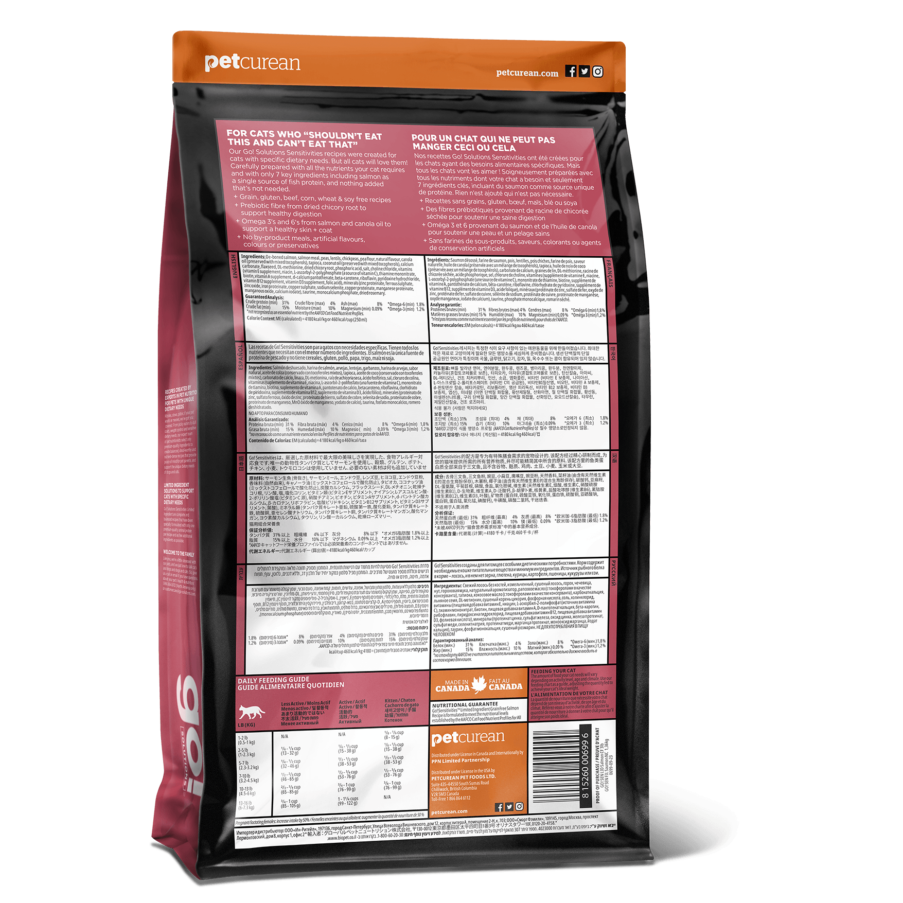 GO! SENSITIVITIES Limited Ingredient Grain Free Salmon Recipe For Cats - 1.36 Kg - Cat Food - Go! - PetMax Canada