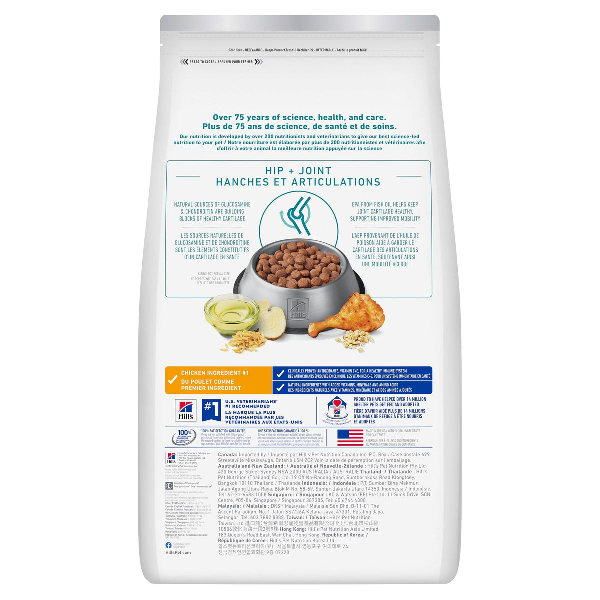 Hill's Science Diet Adult Healthy Mobility Large Breed Chicken Meal, Brown Rice & Barley Recipe Dry Dog Food
