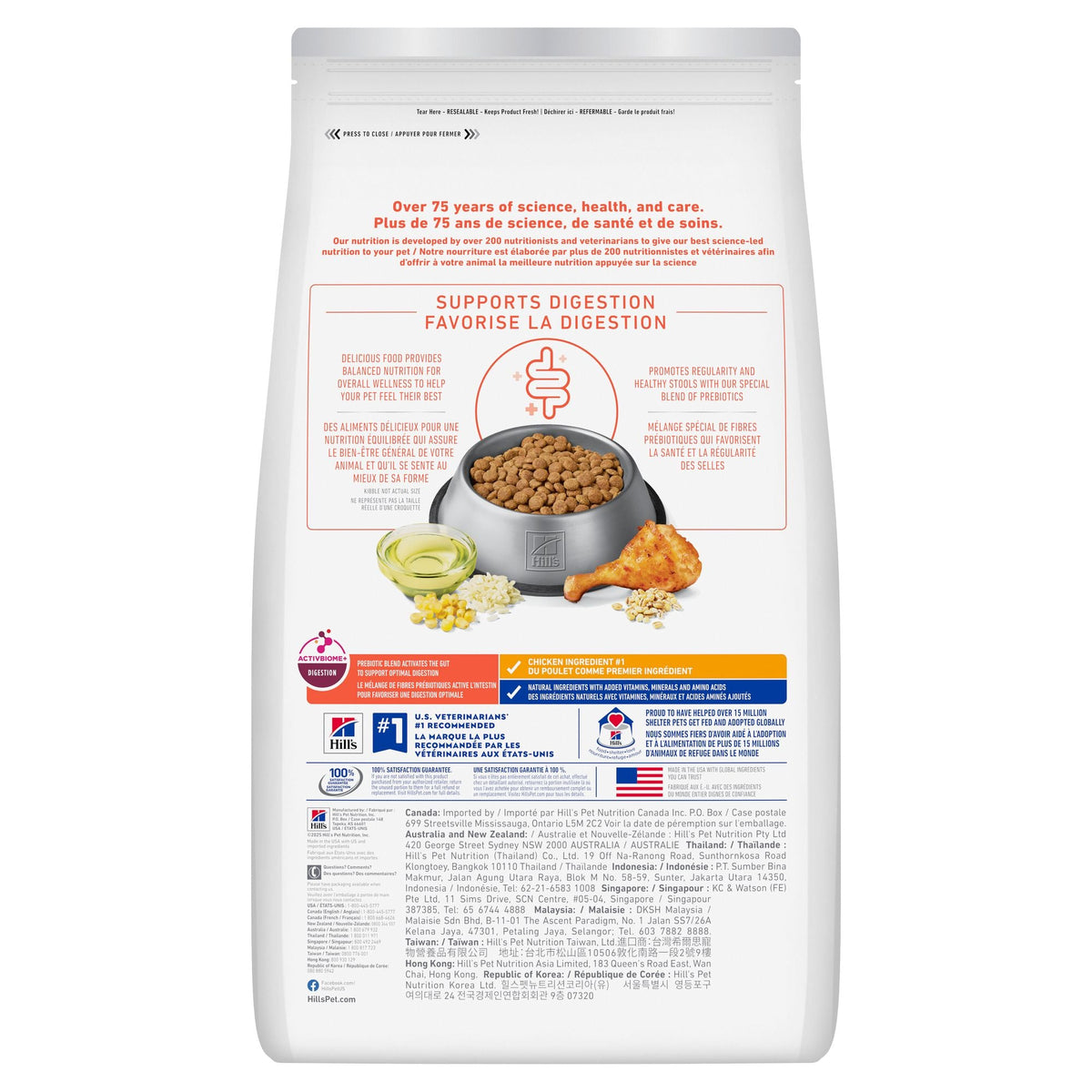 Hill's Science Diet Adult Perfect Digestion Chicken, Brown Rice & Whole Oats Recipe Dry Dog Food