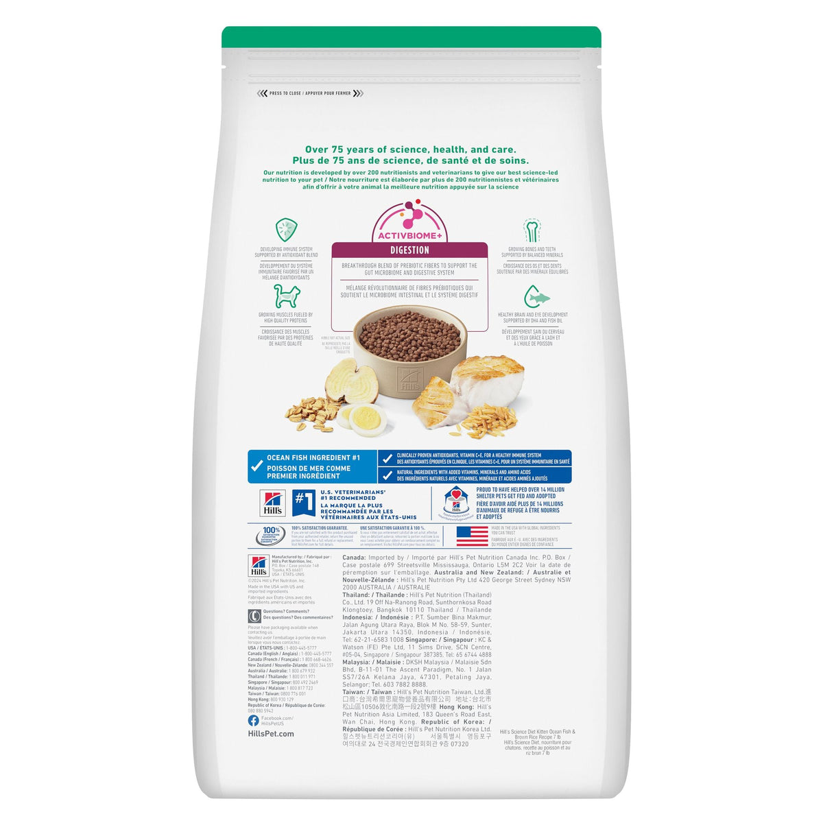 Hill's Science Diet Kitten Ocean Fish & Brown Rice Recipe Dry Cat Food