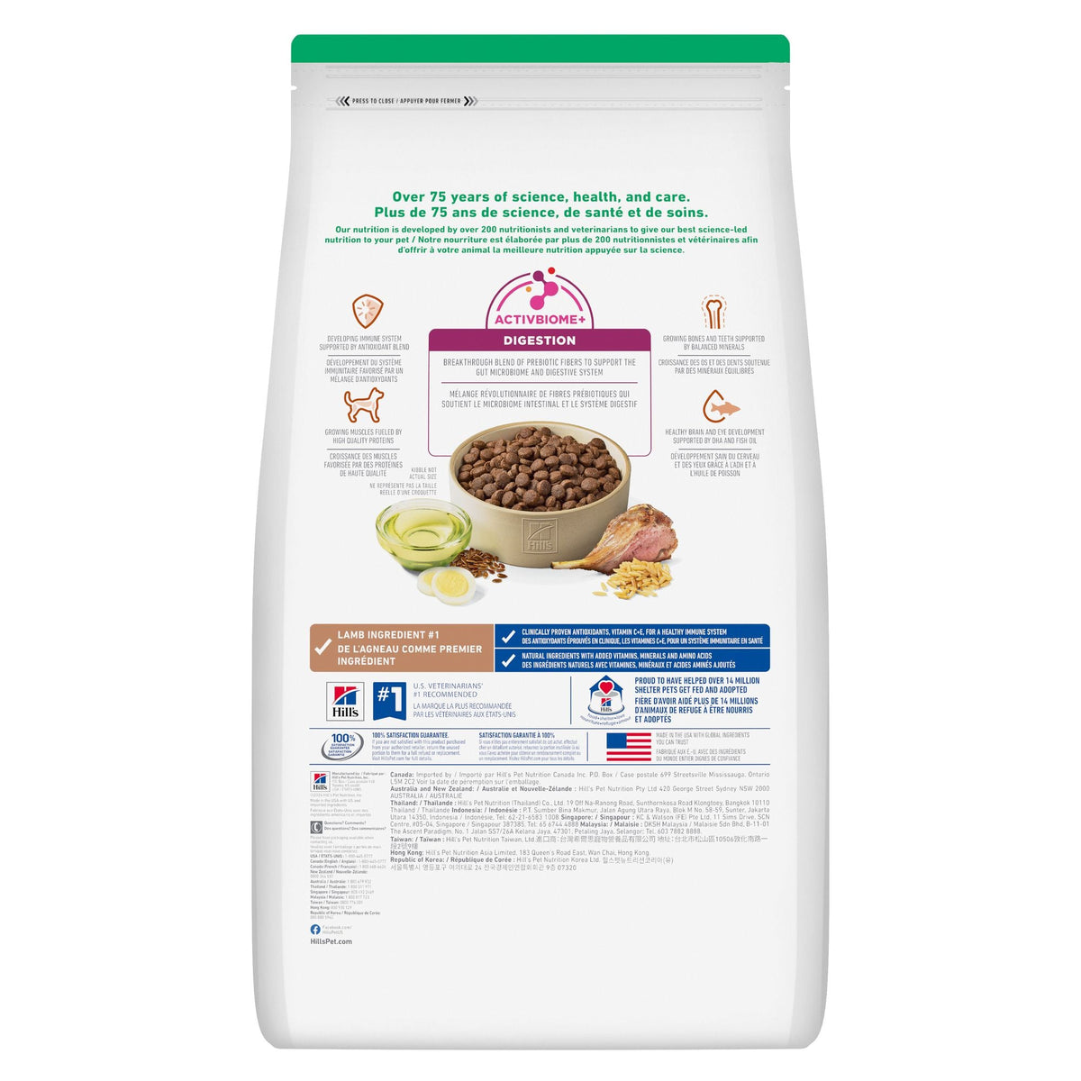 Hill's Science Diet Puppy Large Breed Lamb Meal & Brown Rice Recipe Dry Dog Food