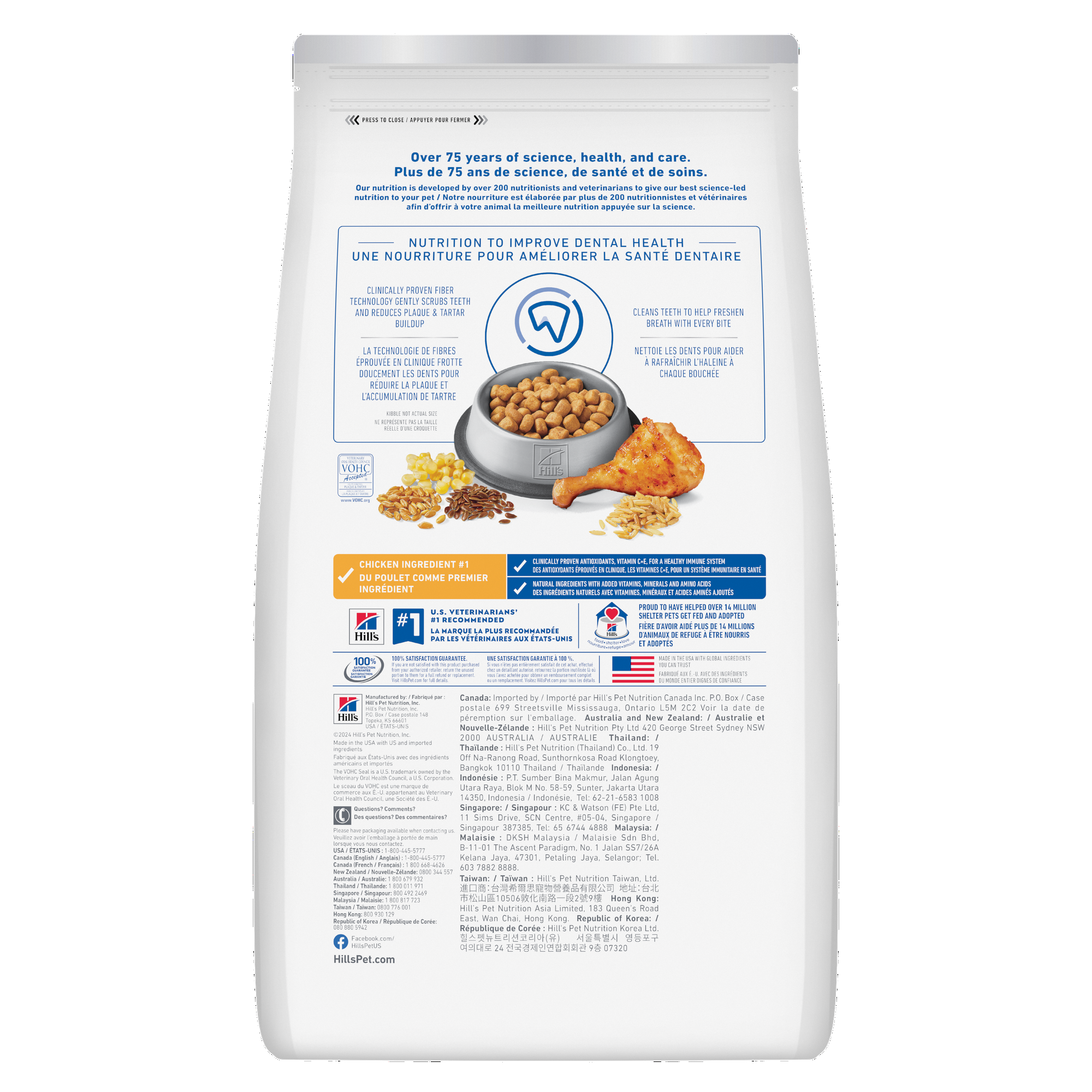 Hill's Science Diet Adult Oral Care Chicken Recipe Dry Cat Food
