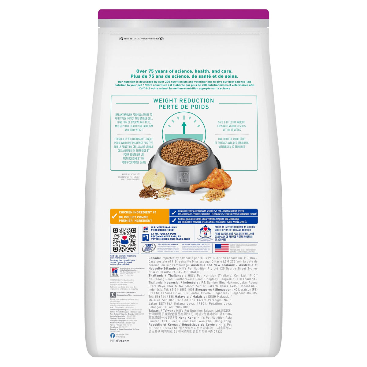 Hill's Science Diet Adult Perfect Weight Small & Mini Chicken Recipe Dry Dog Food