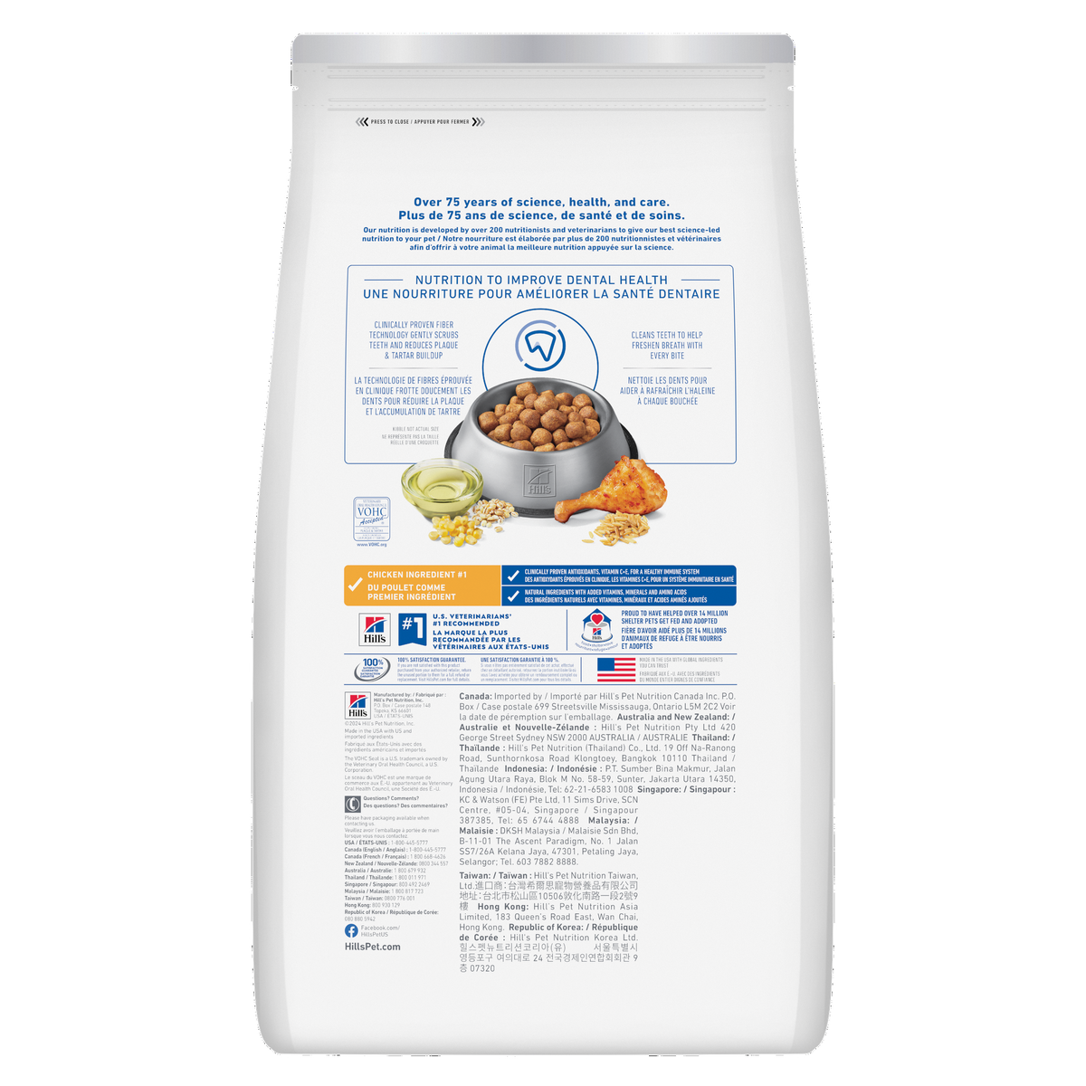 Hill's Science Diet Adult Oral Care Chicken, Rice & Barley Recipe Dry Dog Food
