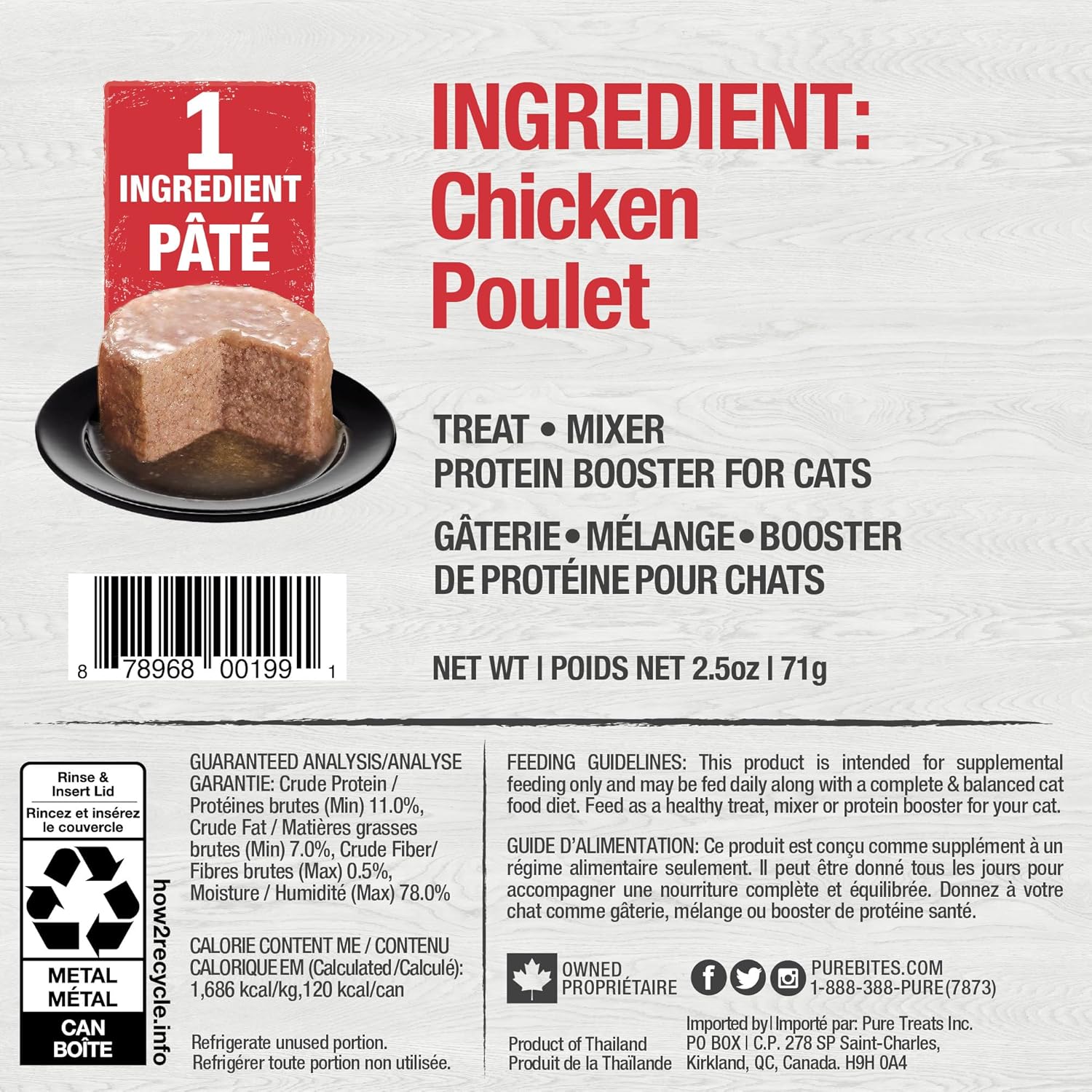 PureBites 100% Pure Chicken Pate Cat Treat