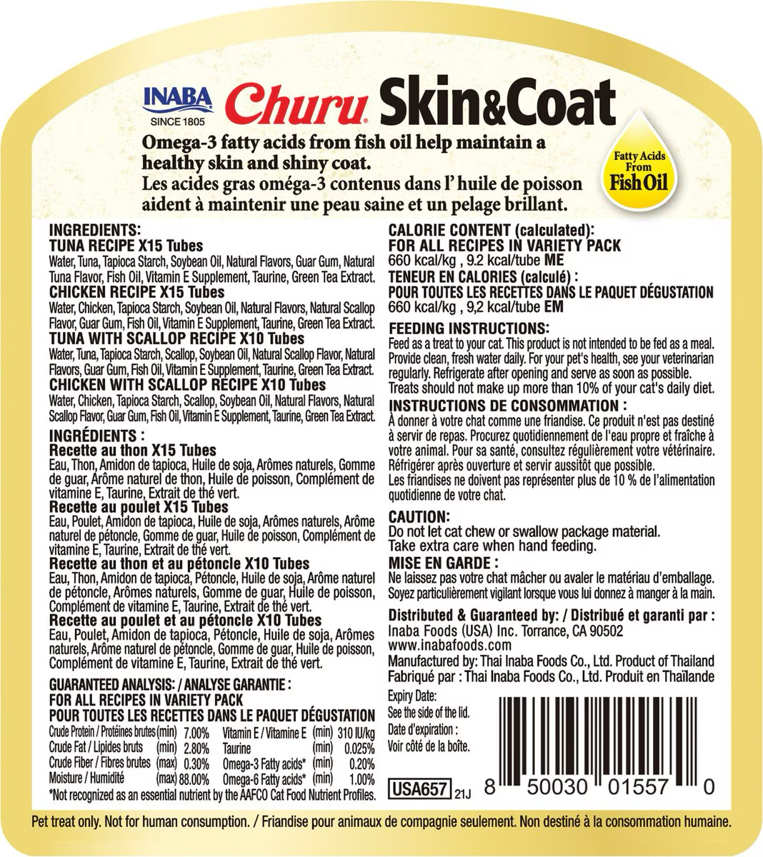 Inaba Churu Skin & Coat Variety Pack Lickable Cat Treats