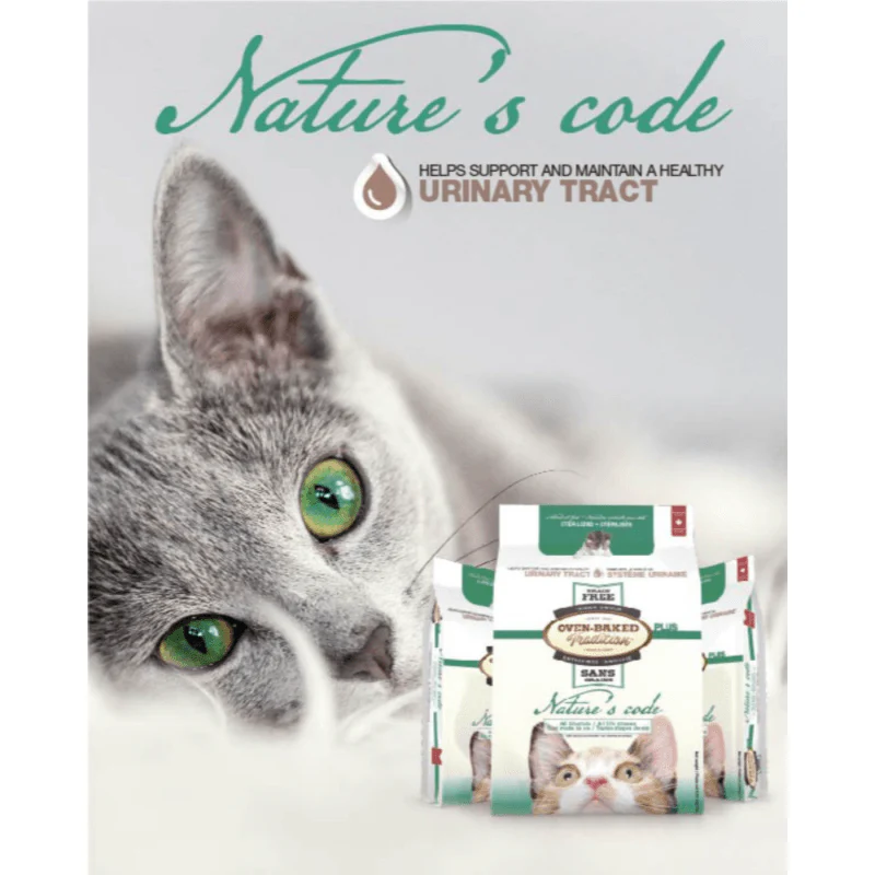 Oven Baked Tradition Urinary Tract Chicken