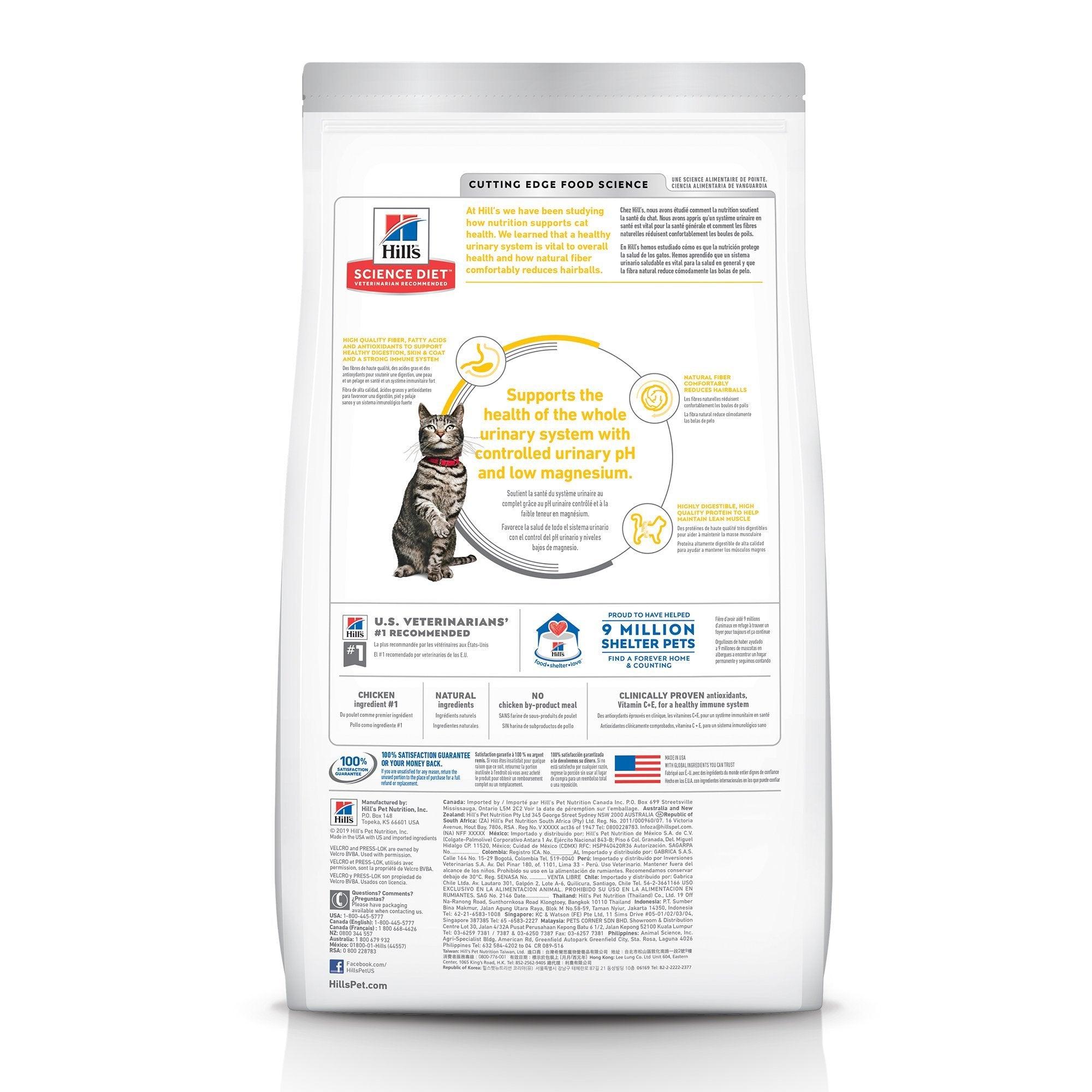 Hill's Science Diet Dry Cat Food Adult Urinary & Hairball Control Chicken Recipe - 1.58Kg - Cat Food - Hill's Science Diet - PetMax Canada