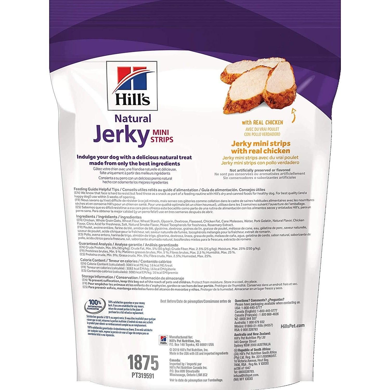 Hill's Science Diet Jerky Treats Chicken - 200g - Dog Treats - Hill's Science Diet - PetMax Canada