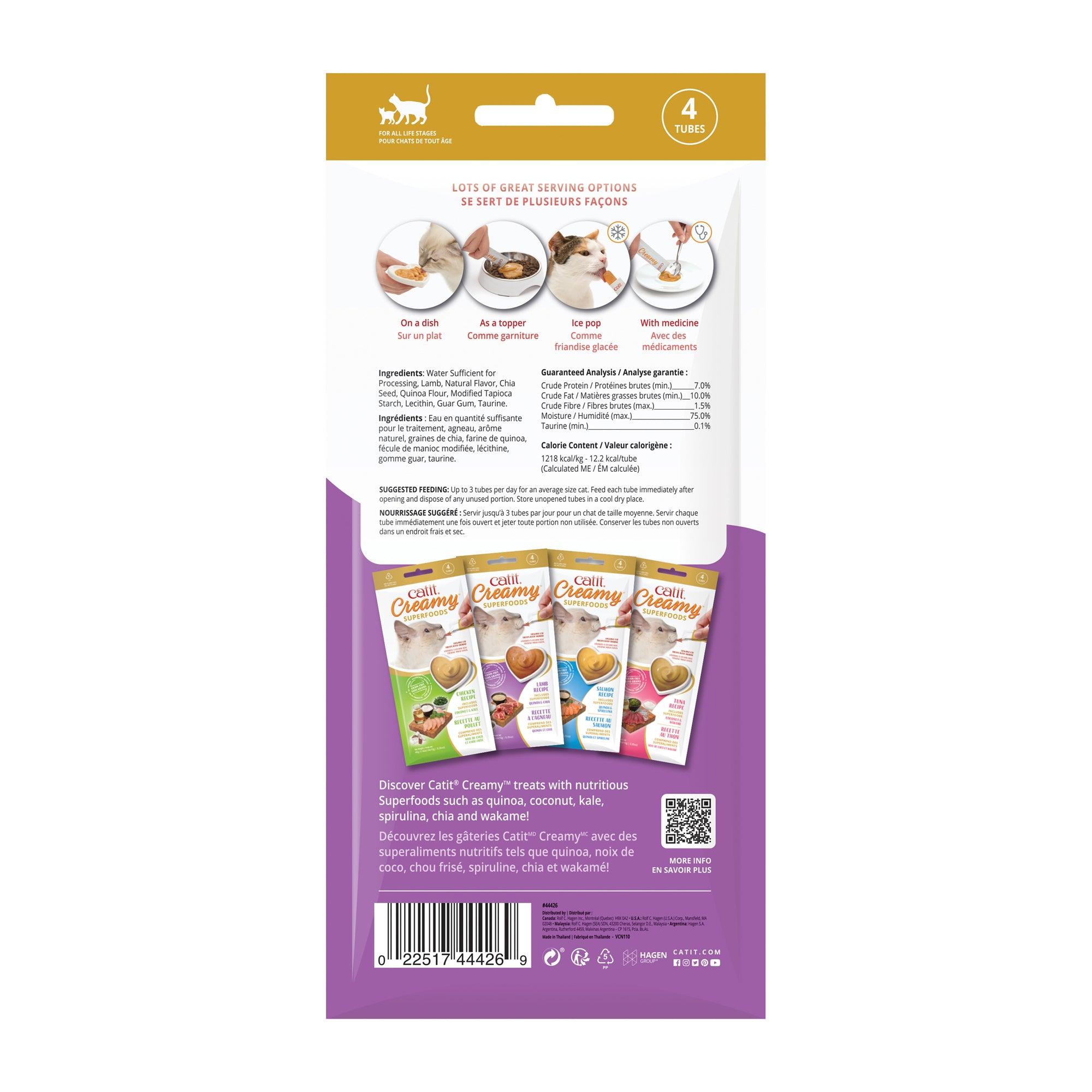 Catit Creamy Superfood Treats Lamb with Quinoa & Chia - 4 x 10g - Cat Treats - Catit - PetMax Canada
