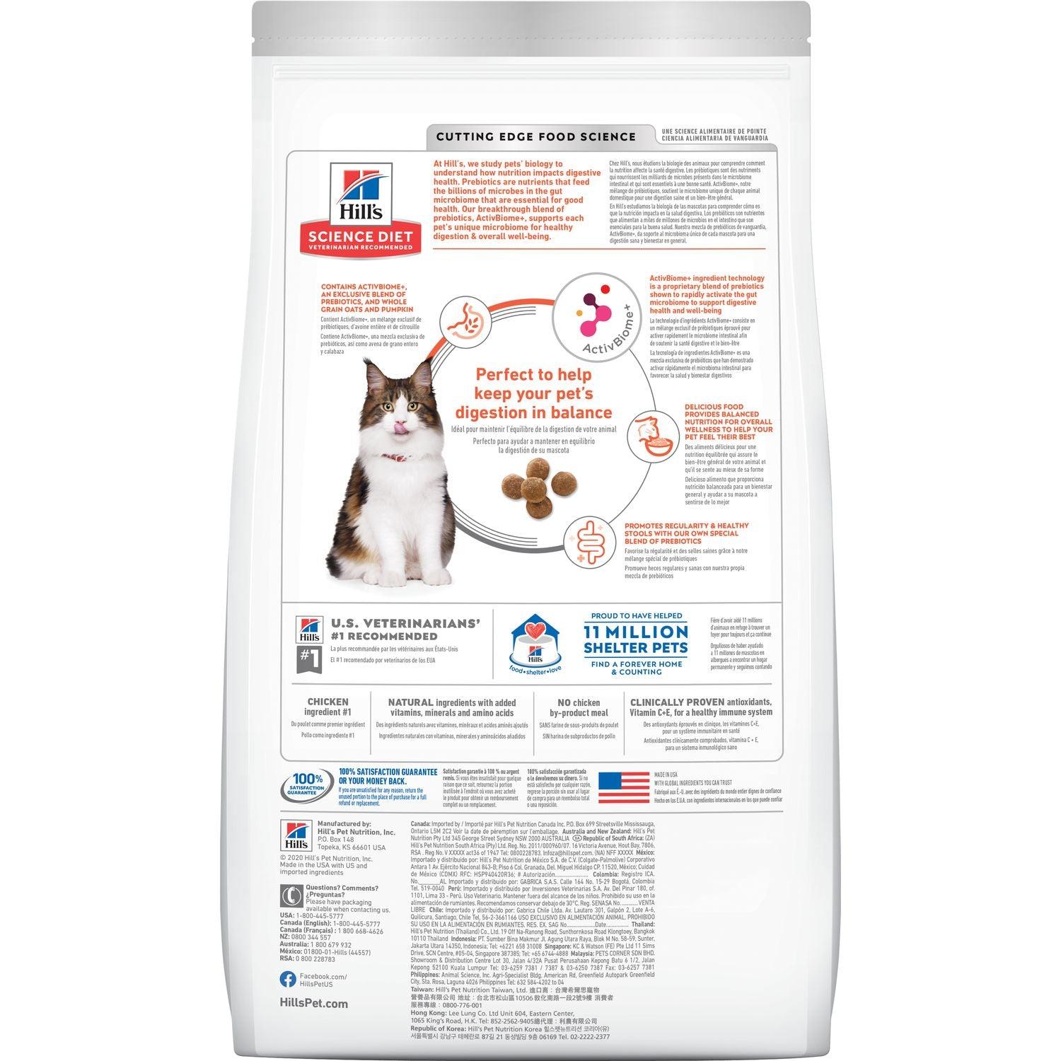 Hill's Science Diet Adult Perfect Digestion Chicken Cat Food - 1.59 Kg - Cat Food - Hill's Science Diet - PetMax Canada