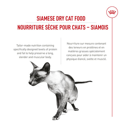 Royal Canin Feline Breed Nutrition Siamese Adult Dry Cat Food