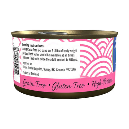 Scrumptious From Scratch Wet Cat Food Red Meat Tuna & Shrimp