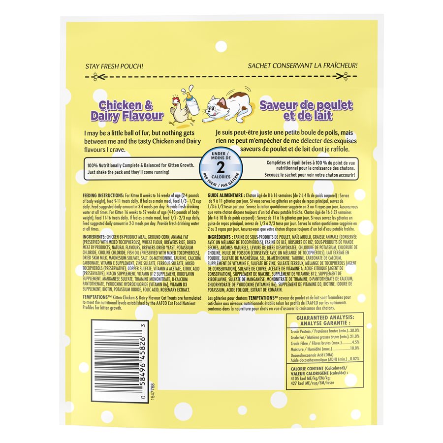 Temptations Kitten Cat Treats Chicken & Dairy Flavour
