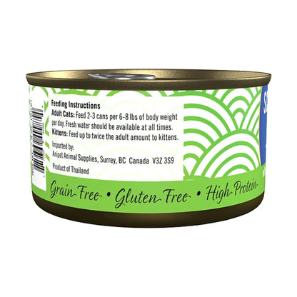 Scrumptious From Scratch Wet Cat Food Red Meat Tuna Carrots Pea