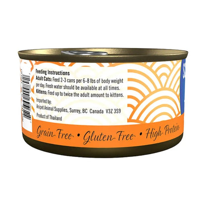 Scrumptious From Scratch Wet Cat Food Red Meat Tuna & Pumpkin