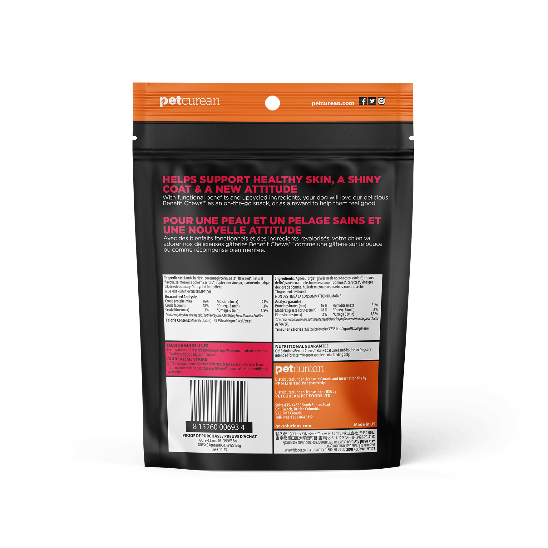 Go! Benefit Chews Skin + Coat Soft and Chewy Treats Lamb Recipe For Dogs - 170g - Dog Treats - Go! - PetMax Canada