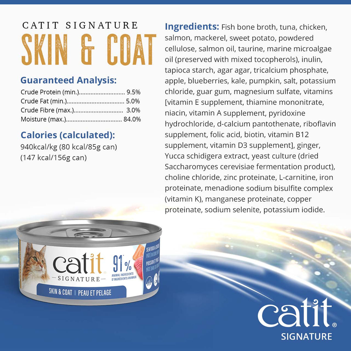 Catit Signature Skin & Coat Seafood & Chicken Pâté in Bone Broth Wet Cat Food - Ingredients, Guaranteed Analysis and Calories - PetMax Canada