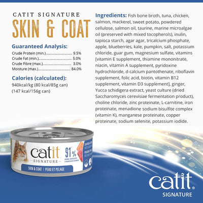 Catit Signature Skin & Coat Seafood & Chicken Pâté in Bone Broth Wet Cat Food - Ingredients, Guaranteed Analysis and Calories - PetMax Canada