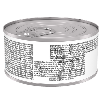 Hill's Science Diet Adult Urinary & Hairball Control Chicken Stew Canned Cat Food