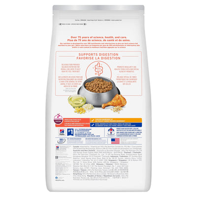Hill's Science Diet Adult Perfect Digestion Chicken, Brown Rice & Whole Oats Recipe Dry Dog Food