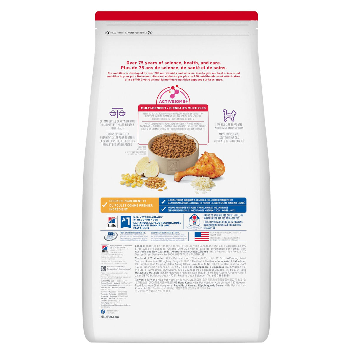 Hill's Science Diet Senior 11+ Chicken Recipe Dry Cat Food