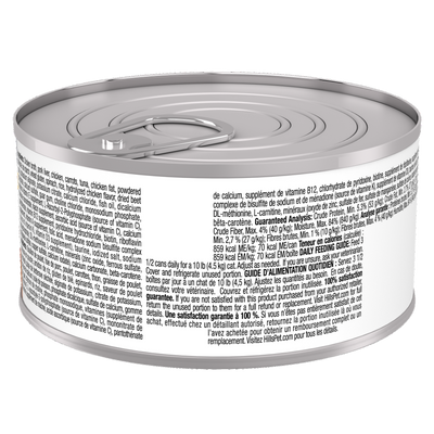 Hill's Science Diet Adult Urinary & Hairball Control Vegetables & Tuna Stew Canned Cat Food