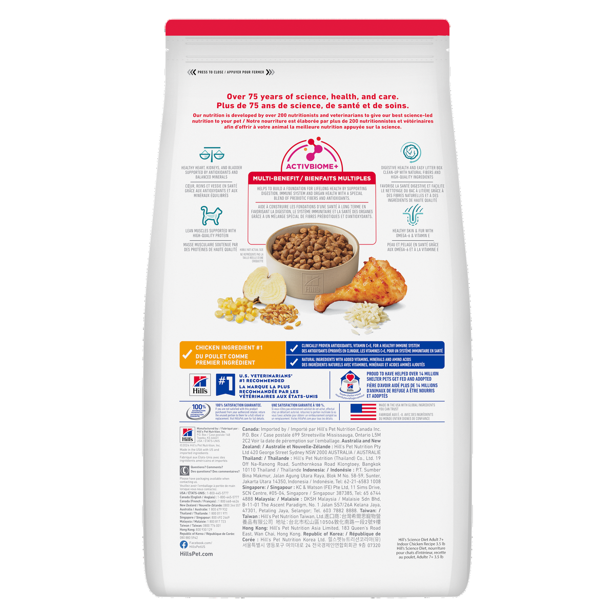 Hill's Science Diet Senior 7+ Indoor Chicken Recipe Dry Cat Food