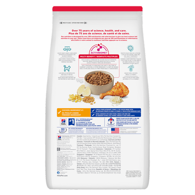 Hill's Science Diet Senior 7+ Indoor Chicken Recipe Dry Cat Food
