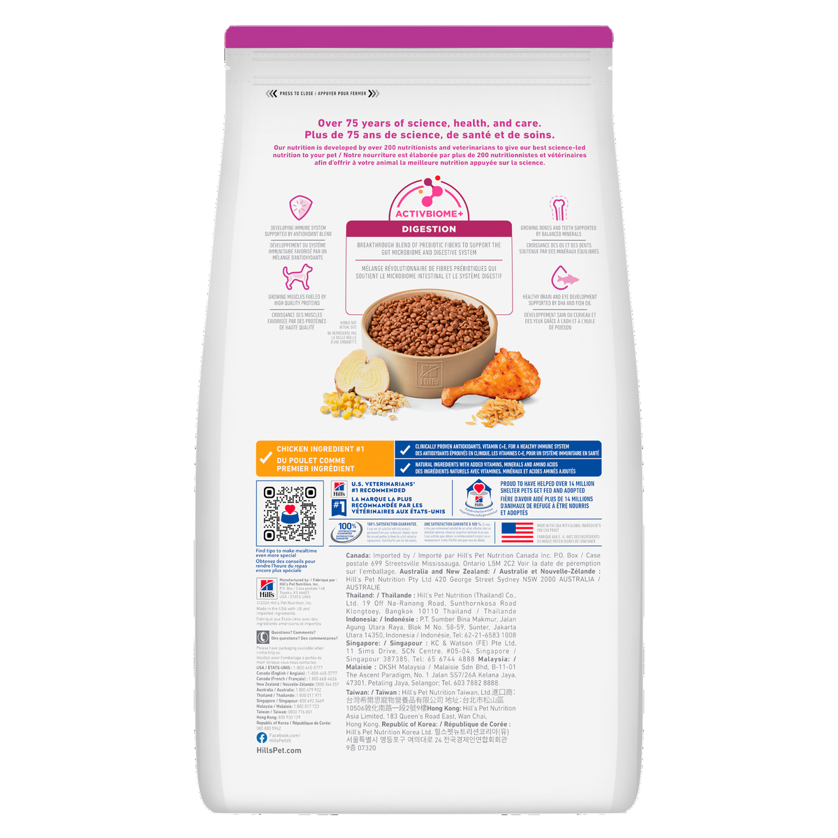 Hill's Science Diet Puppy Small & Mini Chicken & Brown Rice Recipe Dry Dog Food
