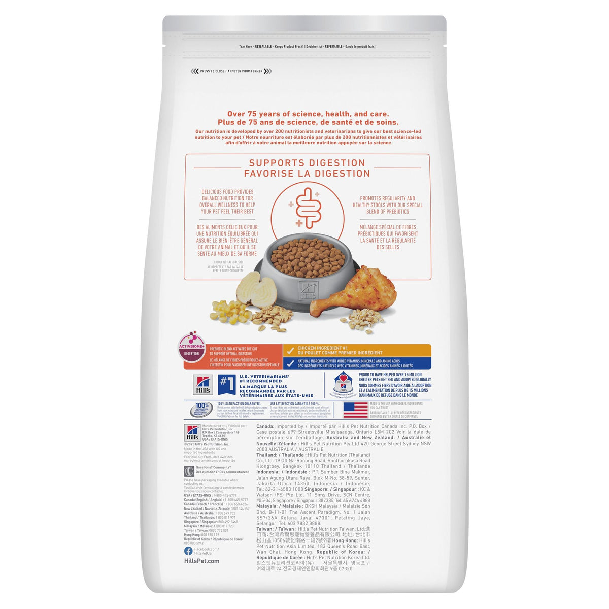 Hill's Science Diet Adult 7+ Perfect Digestion Chicken, Barley & Whole Oats Recipe Dry Cat Food