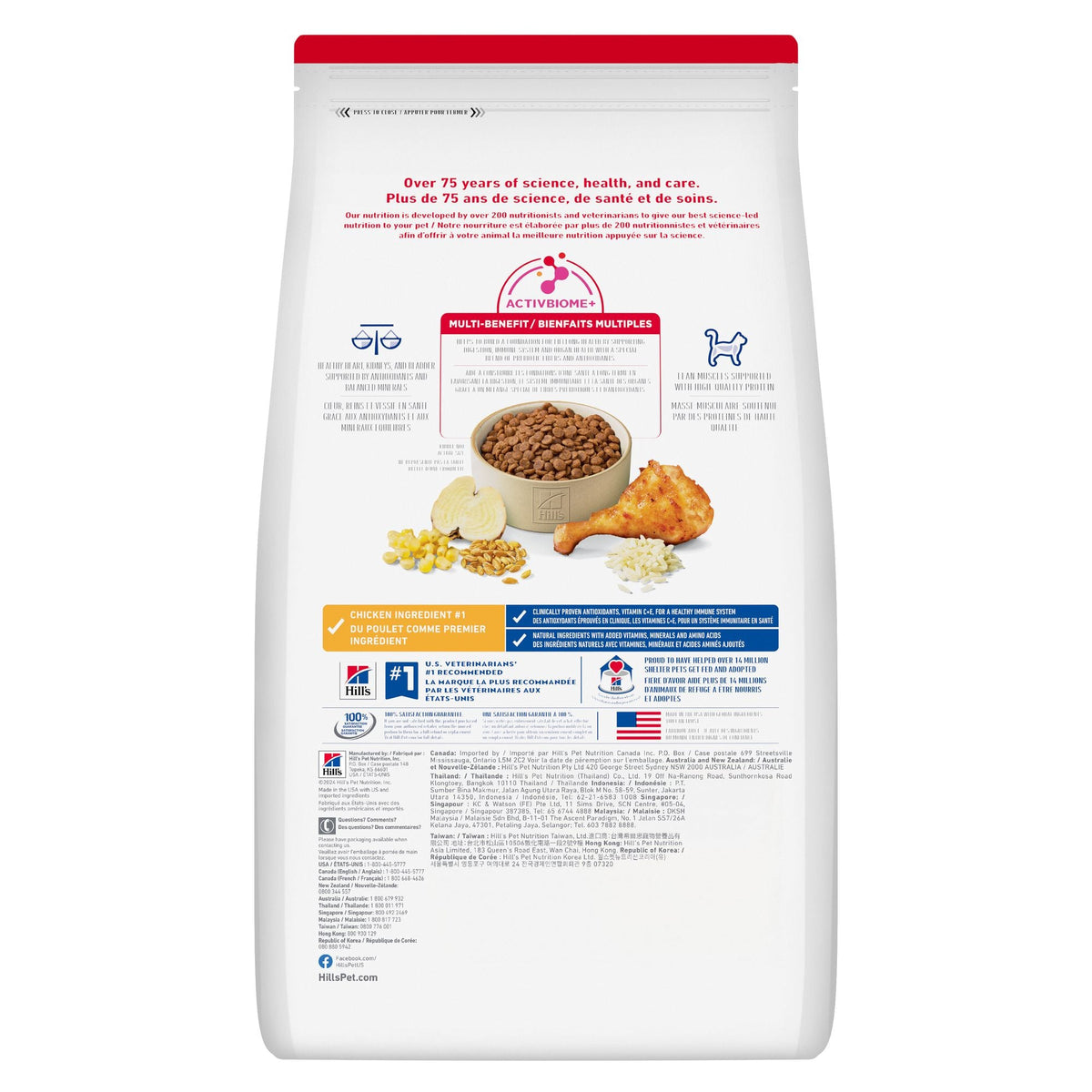 Hill's Science Diet Senior 7+ Chicken Recipe Dry Cat Food