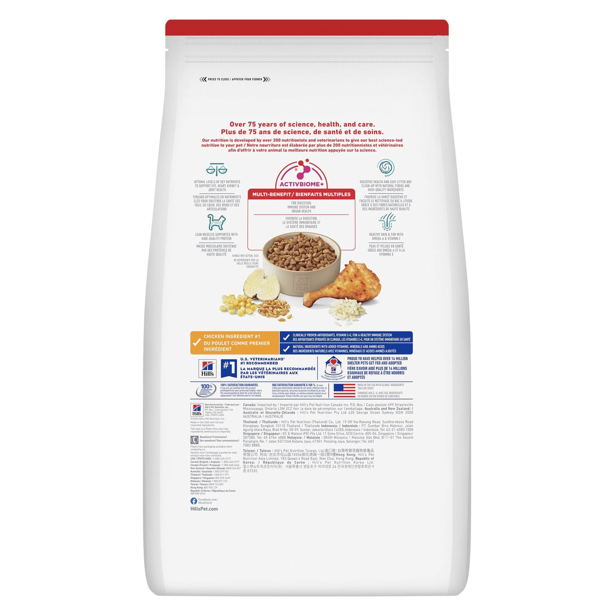 Hill's Science Diet Senior 11+ Indoor Chicken Recipe Dry Cat Food