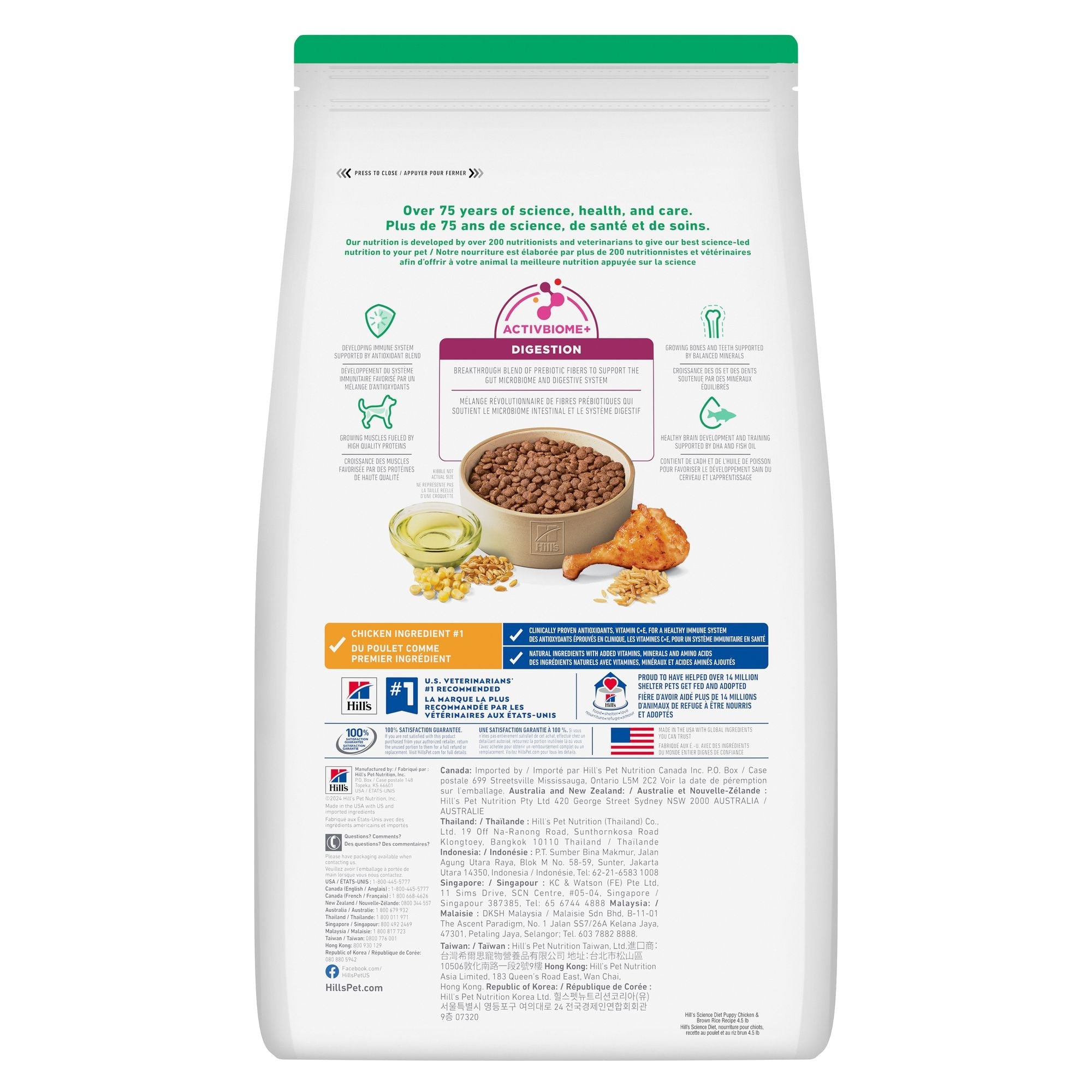 Hill's Science Diet Puppy Chicken & Brown Rice Recipe Dry Dog Food