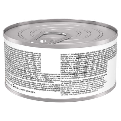Hill's Science Diet Canned Cat Food Perfect Weight Vegetable & Salmon Medley
