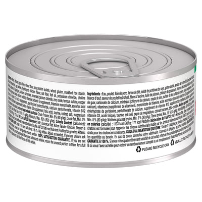 Hill's Science Diet Kitten Canned Cat Food, Tender Chicken Dinner