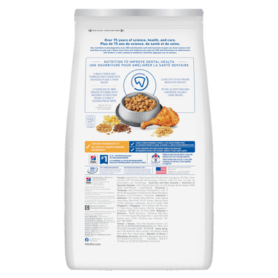 Hill's Science Diet Adult Oral Care Chicken Recipe Dry Cat Food