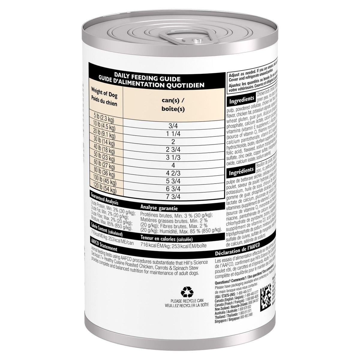 Hill's Science Diet Senior 7+ Healthy Cuisine Canned Dog Food, Roasted Chicken, Carrots, & Spinach Stew