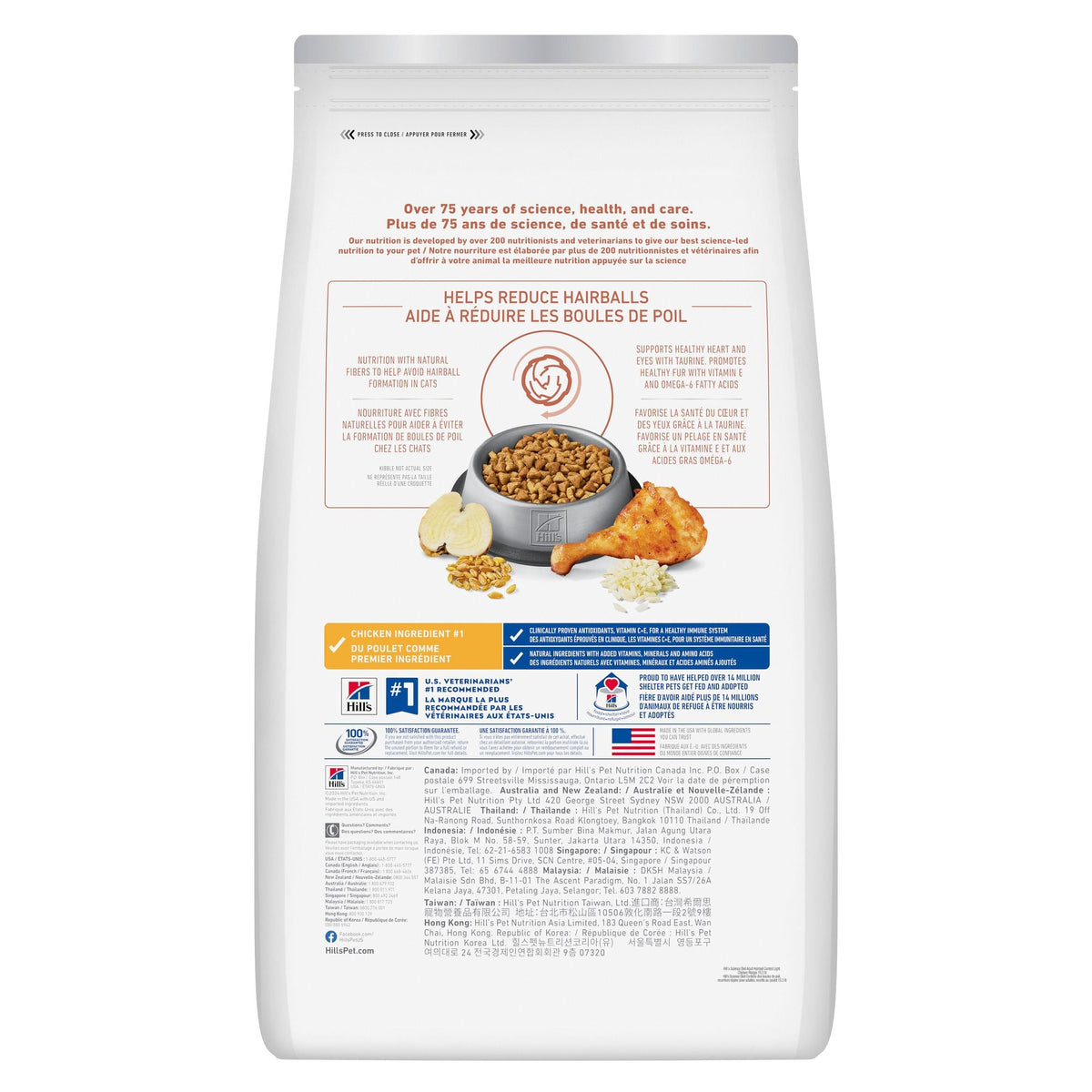 Hill's Science Diet Adult Hairball Control Light Chicken Recipe Dry Cat Food