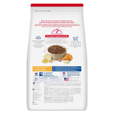 Hill's Science Diet Senior 7+ Chicken Meal, Barley & Rice Recipe Dry Dog Food