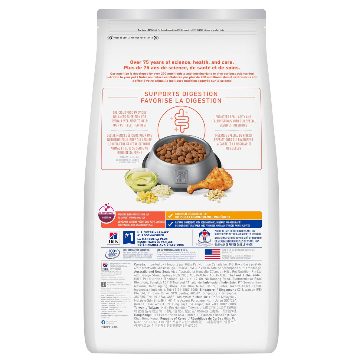 Hill's Science Diet Adult Perfect Digestion Large Breed Chicken, Brown Rice & Whole Oats Recipe Dry Dog Food