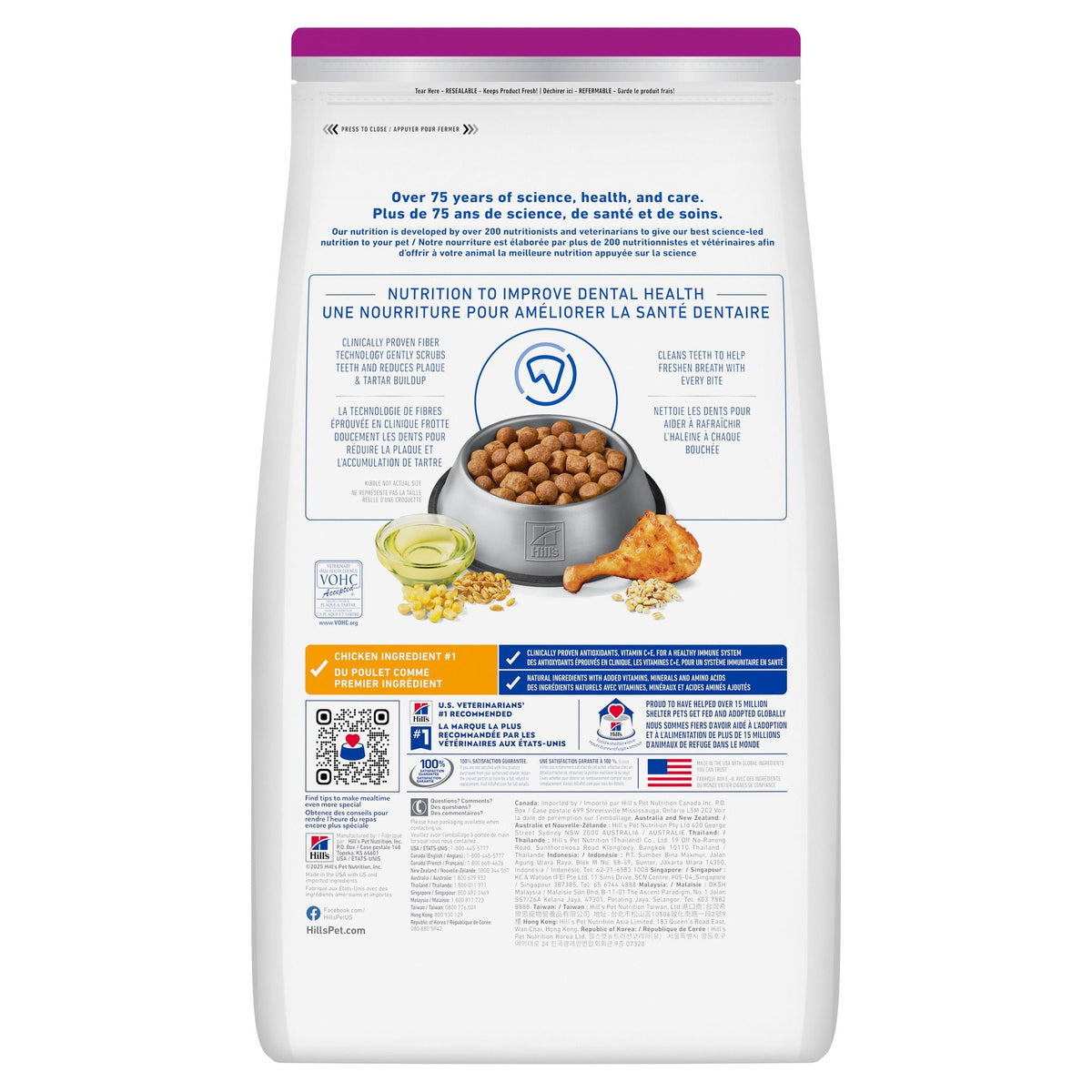 Hill's Science Diet Adult Oral Care Small & Mini Chicken Recipe Dry Dog Food