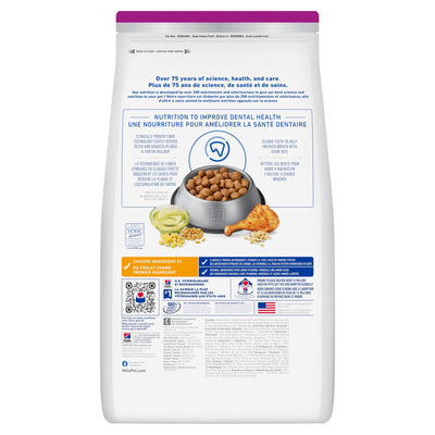 Hill's Science Diet Adult Oral Care Small & Mini Chicken Recipe Dry Dog Food
