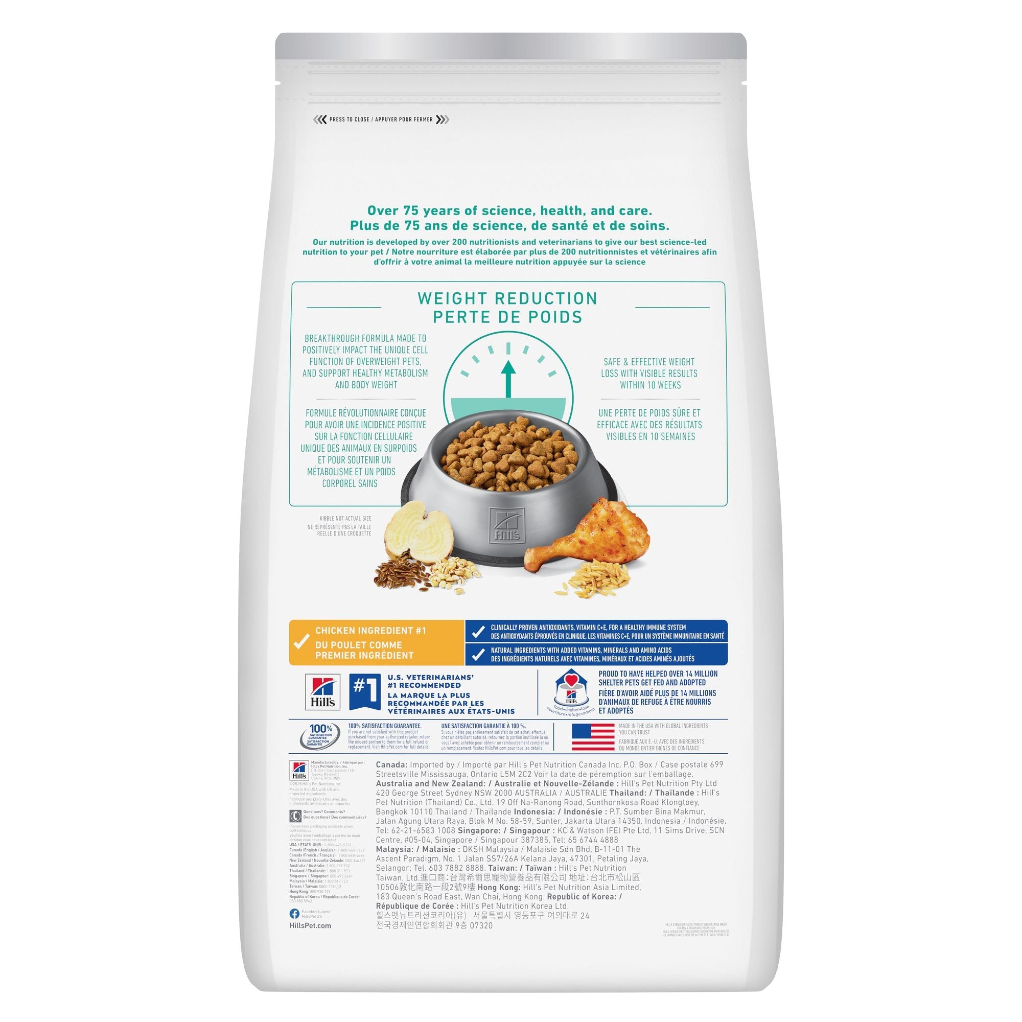 Hill's Science Diet Adult Perfect Weight Large Breed Dry Dog Food, Chicken Recipe