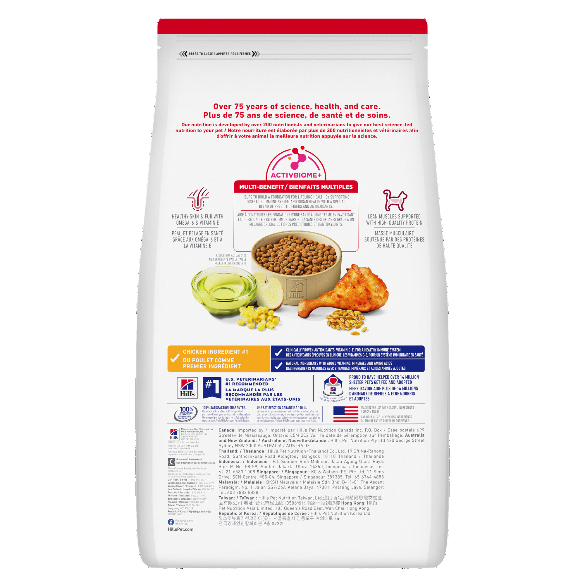 Hill's Science Diet Adult Chicken Recipe Dry Cat Food