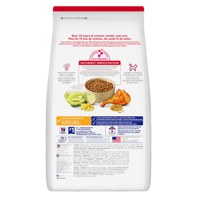 Hill's Science Diet Adult Chicken Recipe Dry Cat Food
