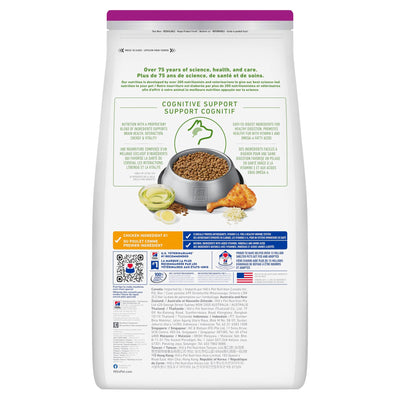 Hill's Science Diet Senior 7+ Senior Vitality Small & Mini Chicken & Rice Recipe Dry Dog Food