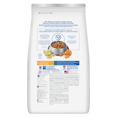 Hill's Science Diet Adult Oral Care Chicken, Rice & Barley Recipe Dry Dog Food